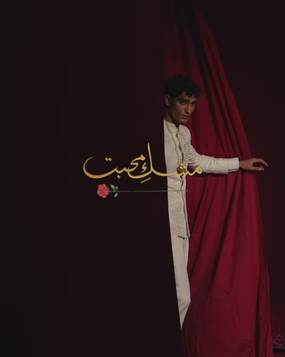 Ewad Prince Suit